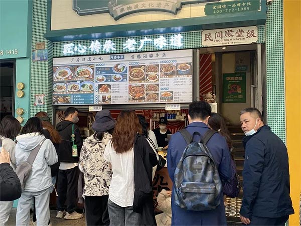 餐饮品牌网