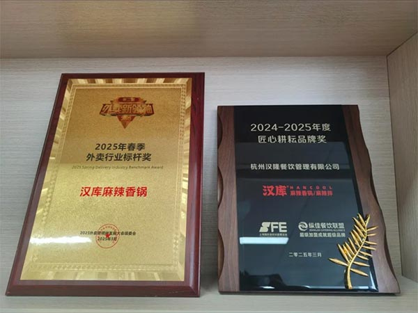 餐饮品牌网