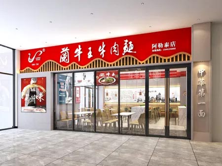 餐饮品牌网
