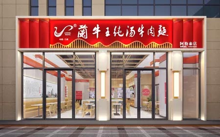 餐饮品牌网