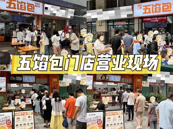 餐饮品牌网
