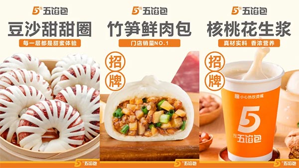 餐饮品牌网