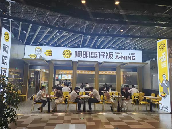 餐饮品牌网