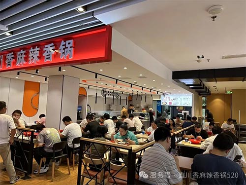 餐饮品牌网