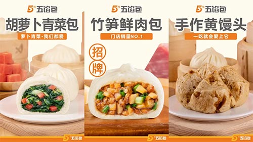 餐饮品牌网