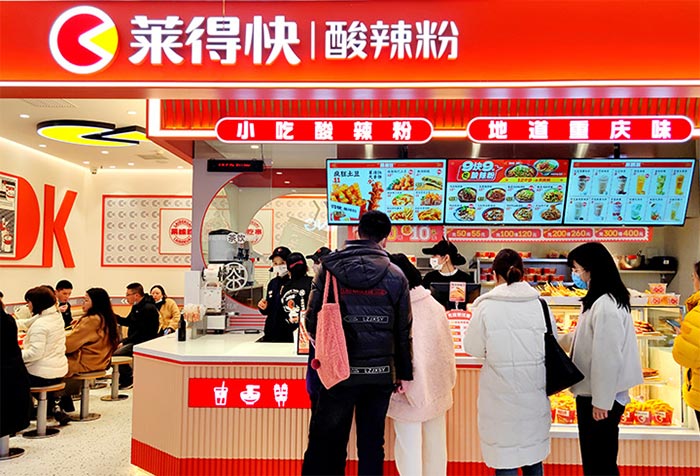 餐饮品牌网