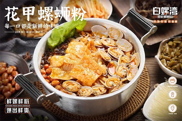 餐饮品牌网