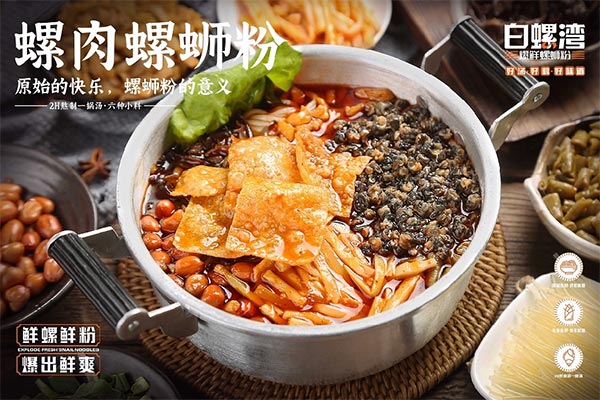 餐饮品牌网
