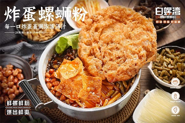 餐饮品牌网