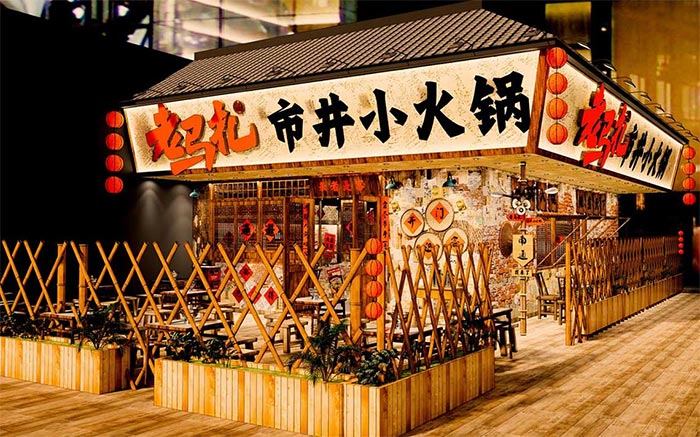 餐饮品牌网