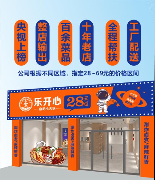 餐饮品牌网