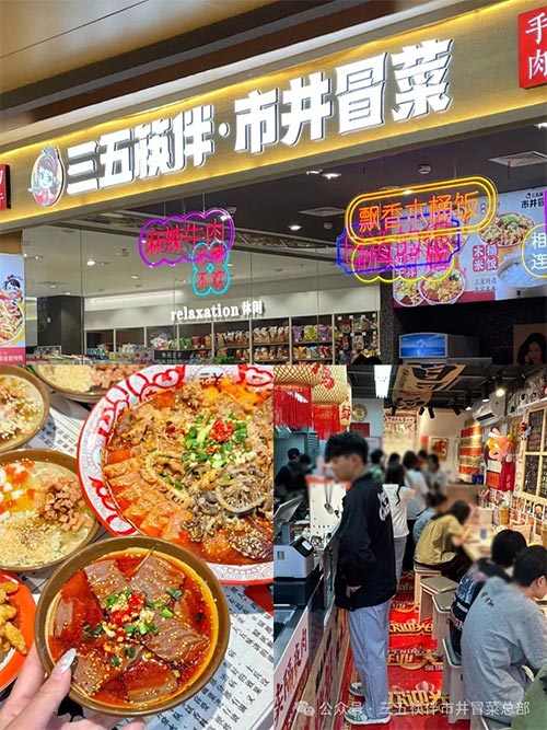 餐饮品牌网