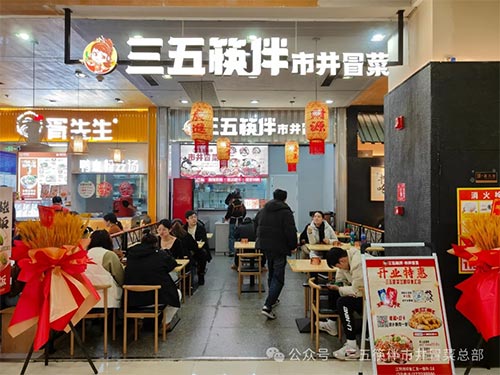 餐饮品牌网