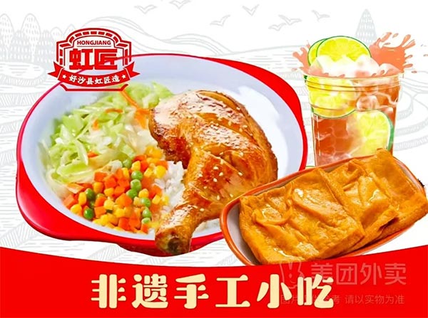 餐饮品牌网