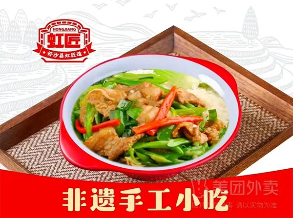 餐饮品牌网