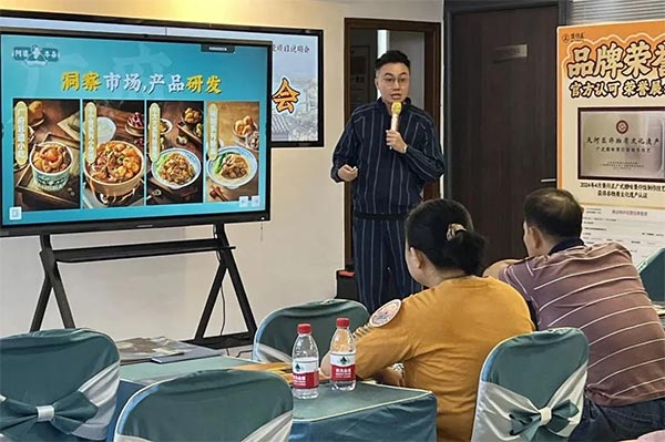 餐饮品牌网
