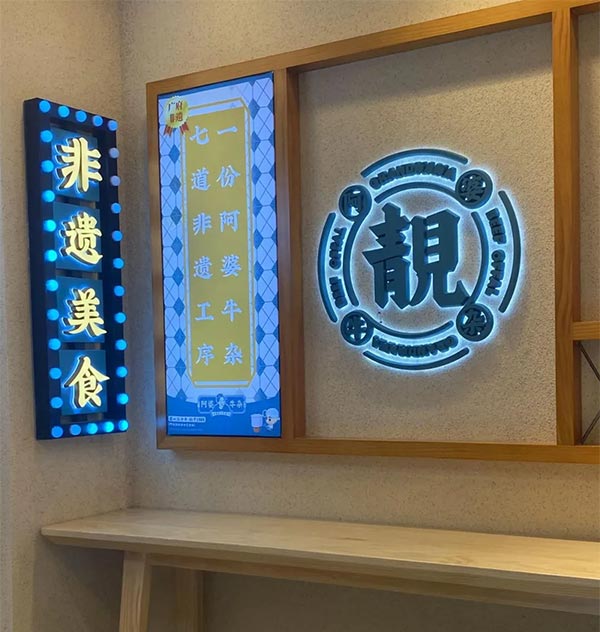 餐饮品牌网