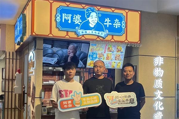 餐饮品牌网