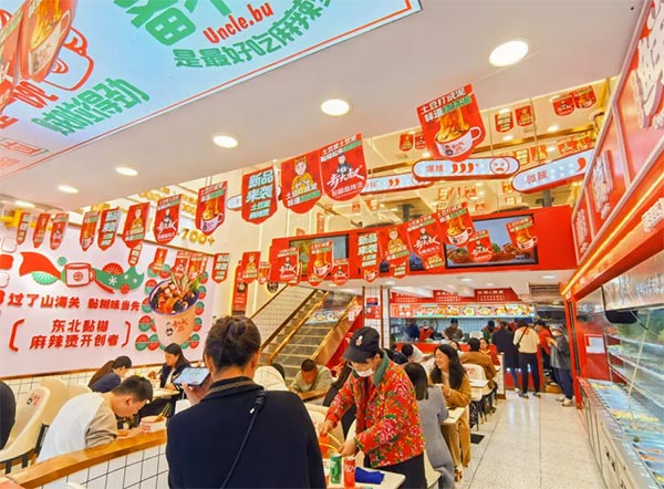 餐饮品牌网