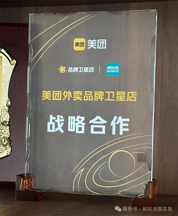 餐饮品牌网