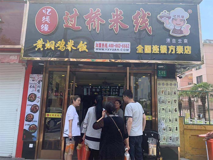 餐饮品牌网
