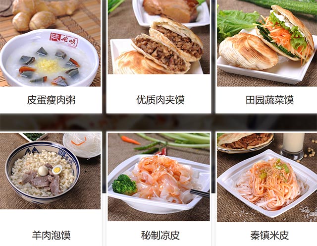 餐饮品牌网