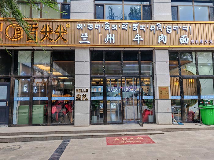 餐饮品牌网