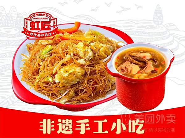 餐饮品牌网