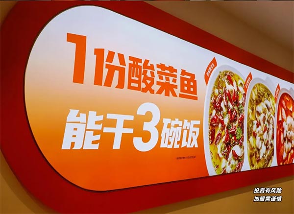 餐饮品牌网