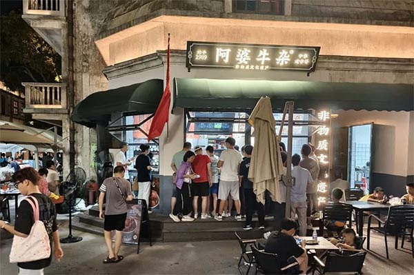 餐饮品牌网