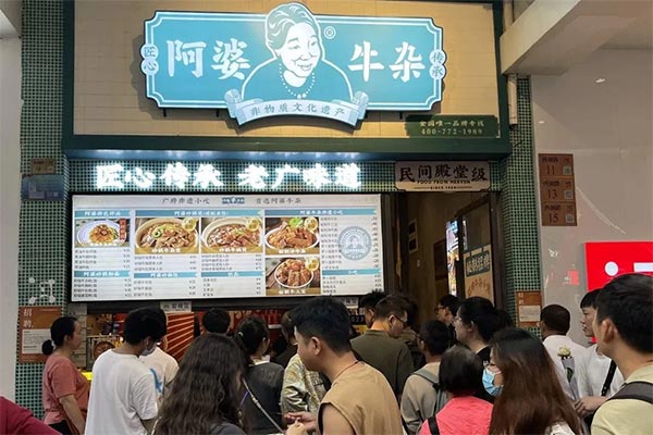 餐饮品牌网