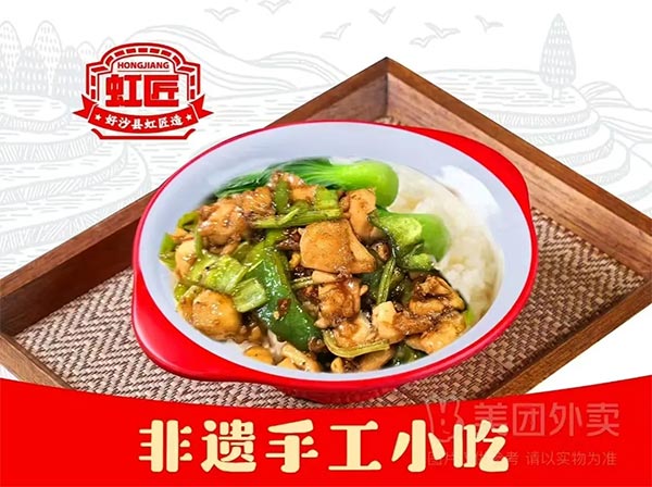 餐饮品牌网