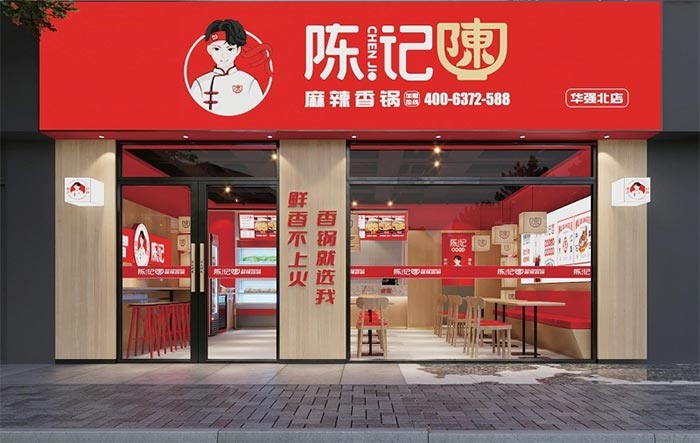 餐饮品牌网
