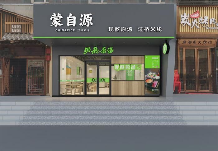 餐饮品牌网