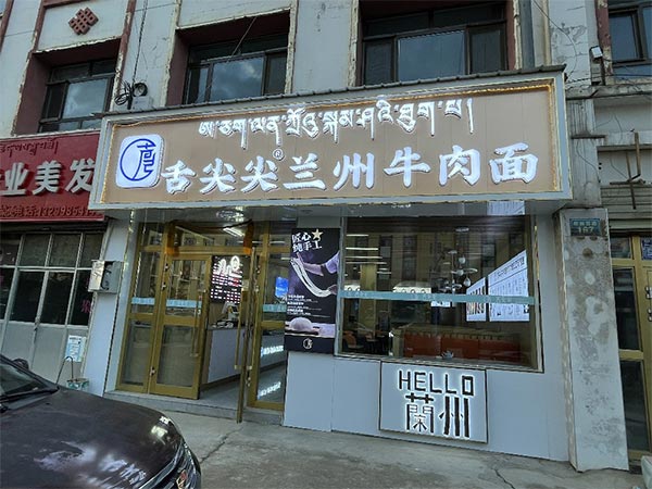 餐饮品牌网
