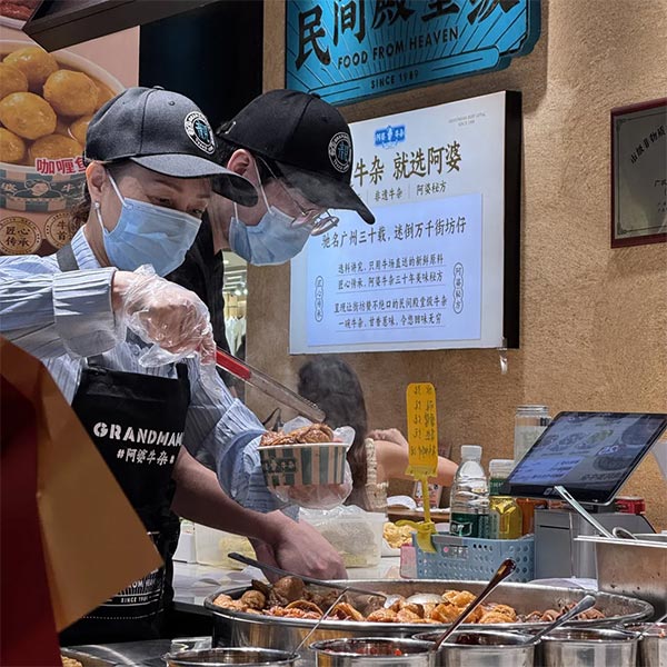 餐饮品牌网