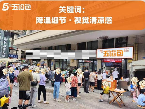 餐饮品牌网