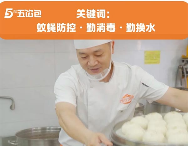 餐饮品牌网
