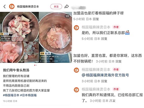 餐饮品牌网