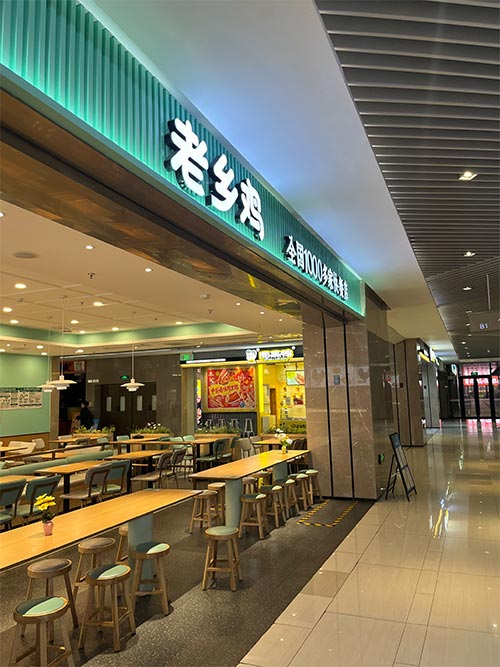 餐饮品牌网