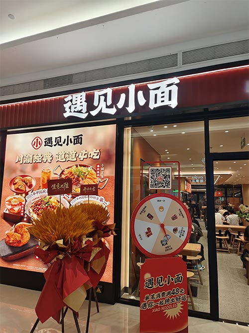餐饮品牌网