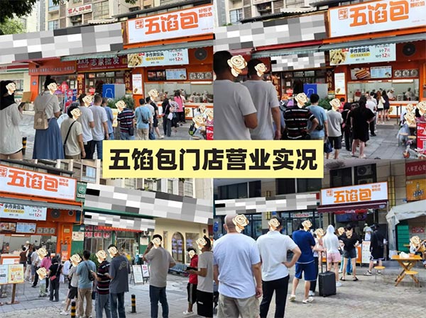 餐饮品牌网