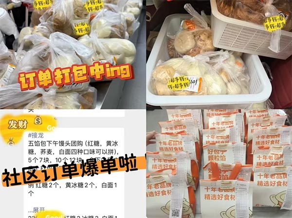 餐饮品牌网