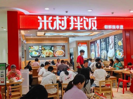 餐饮品牌网