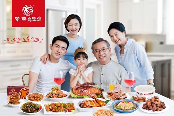 餐饮品牌网