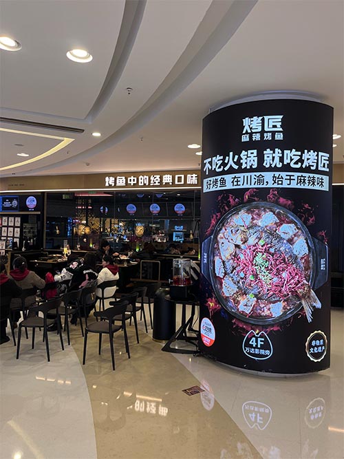 餐饮品牌网