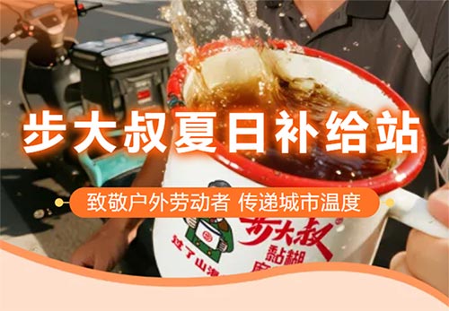 餐饮品牌网