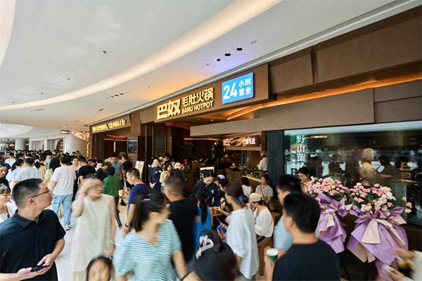 餐饮品牌网