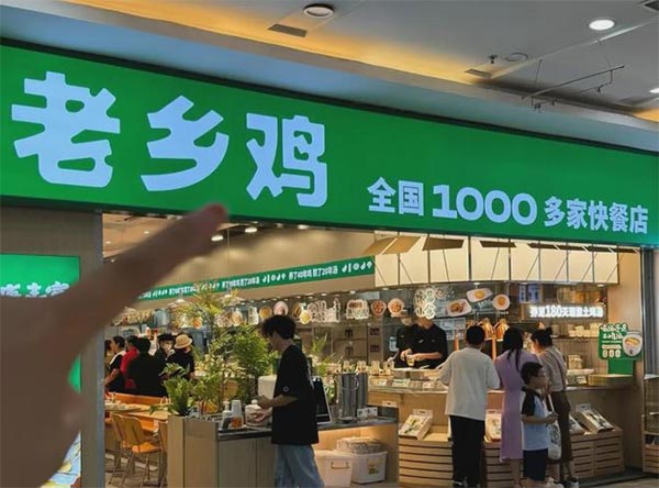 餐饮品牌网