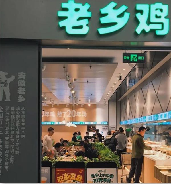餐饮品牌网